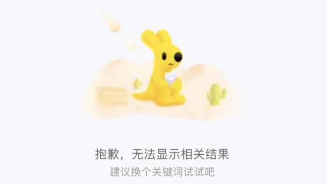 【#上海多平台下架老坛酸菜面#】3月15日,央视315晚会曝光了老坛酸菜企业生产内幕。报道
