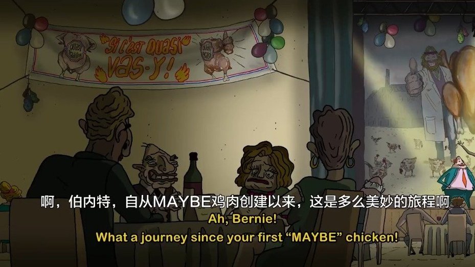 获奖讽刺恐怖短片《死鸡》资本家的贪婪和丑陋!眼泪的情节设计真的好有趣啊 佩服编剧的思辨能力