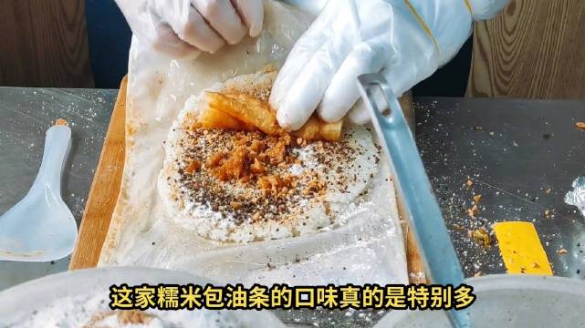 说到饭团,武汉的糯米包油条才是yyds!外面糯叽叽、里面酥脆脆,不过近几年就蛮少看到有卖的