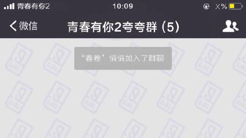 春卷再次偷偷潜入了《青春有你2》夸夸群 (虽然没能呆多久)“蔬菜沙拉”导师团全世界最有趣