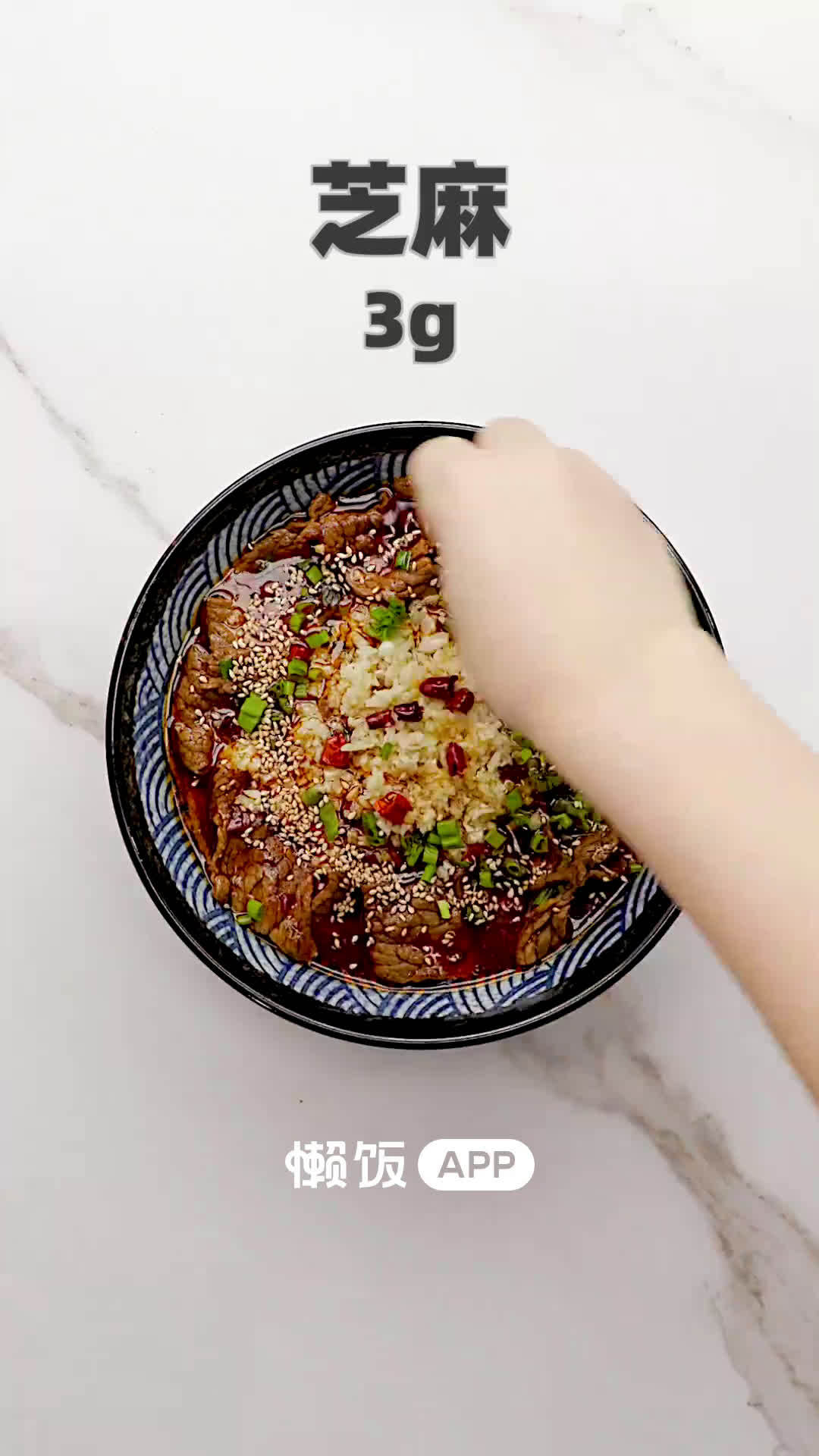 【麻辣豆花牛肉】论下饭神器,当属麻辣豆花牛肉!麻辣鲜香的牛肉配上软嫩嫩的豆花,拥有鲜香麻辣