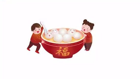 【元宵,汤圆,究竟有何不同?】正月是农历的元月,古人称“夜“为宵,因此,人们称一年中第一个