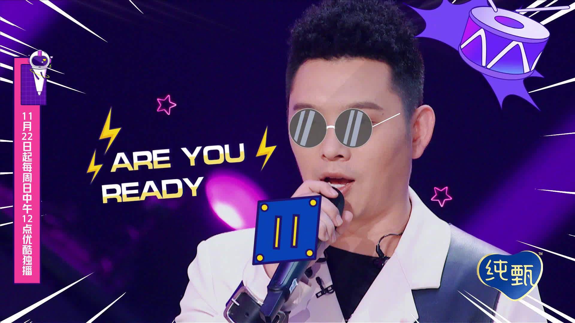 这难道就是说唱歌手的自我修养吗,超长自我介绍毫无压力而“东北朴宰范”宝石Gem精彩亮相后,