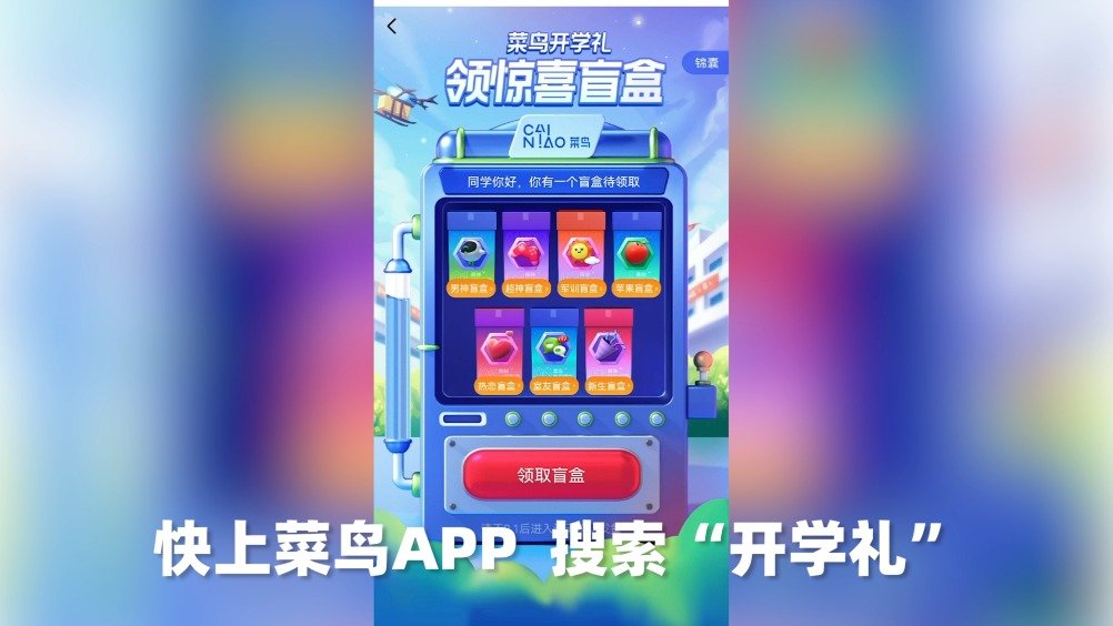 学校是拼命考的,专业是自己选的,样样都是自己满意的,可是看完这个超尬视频,就是有点紧脏啊!