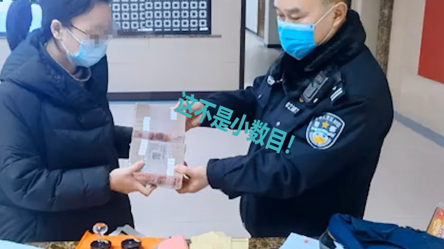&nbsp;【会计在快餐店就餐吃完就走 将百名农民工血汗钱落下】1月28日下午,武汉江岸,某公司会计