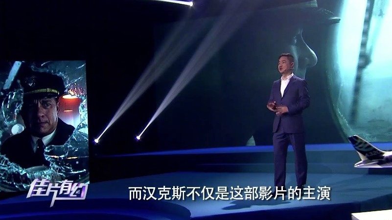 【汤姆·汉克斯的高光时代】1994年,汤姆·汉克斯凭借《费城故事》获得奥斯卡最佳男主角。1