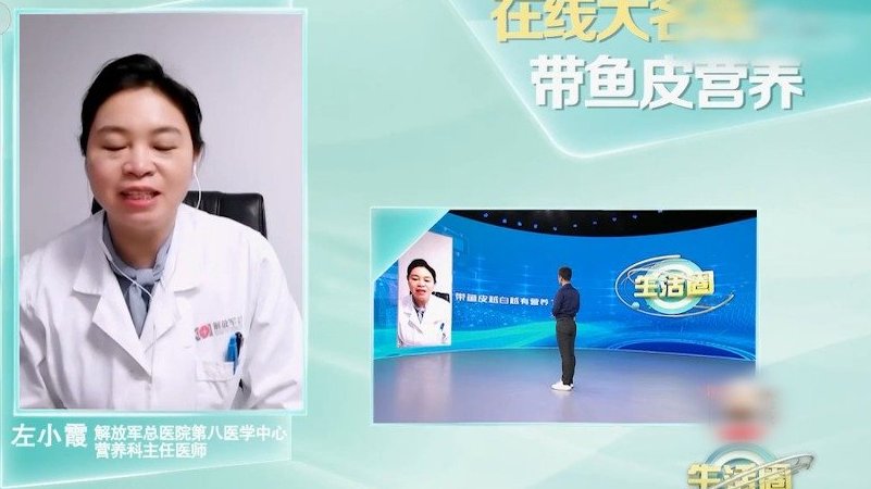 【快收藏!带鱼这么做好吃又营养 】带鱼营养价值高、肉质鲜美,怎么做才能更好地吸收带鱼中的营