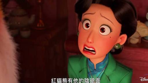 【皮克斯动画新片《青春变形记》全新中字预告片!】讲述加拿大华裔女孩小美体验着成长的烦恼,但