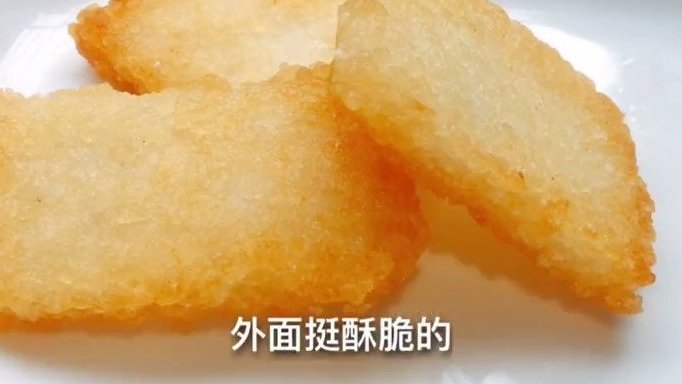 都来吃啊 据好煮艺,【粢饭糕】教程来啦咸香脆酥,粢饭糕外脆里糯吃出童年的味道,隔壁的小孩都