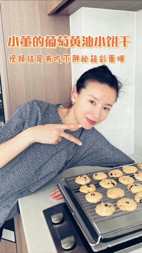 #董洁#  吃不胖秘籍猜猜是什么 