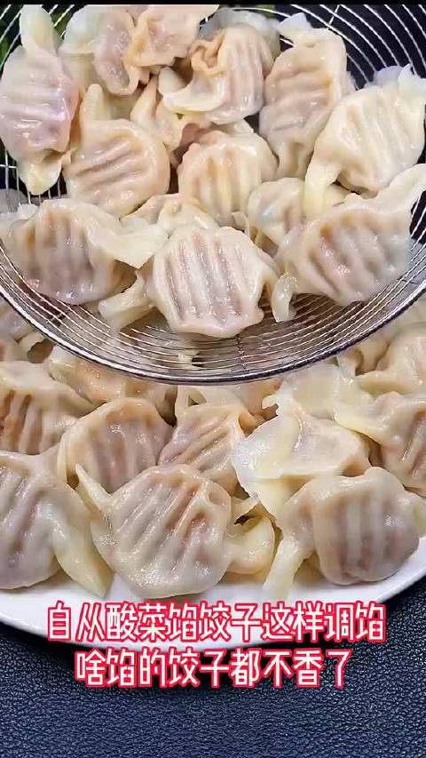 自从学会酸菜馅饺子这样调,油而不腻