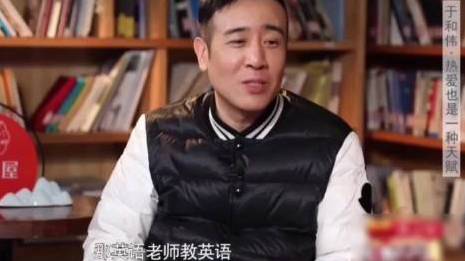 #晚间一乐##当英语进入东三省#欢乐隔着屏幕都扑面而来#剧综剪刀手#&nbsp; 文旅君建议您观看时