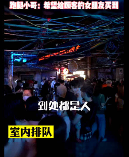 【惊了!深圳茶颜悦色已排队3万号 】4月2号,深圳第一家茶颜悦色开业了!开业首日,一眼望不