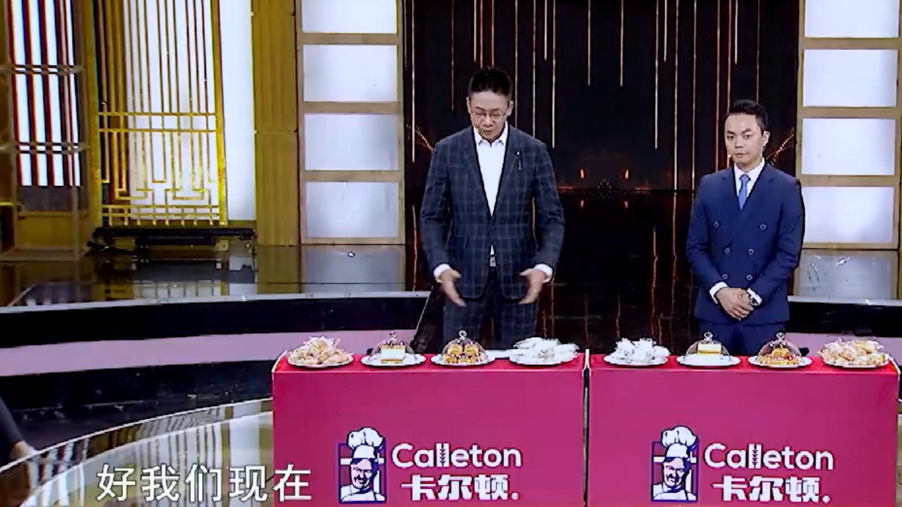 永葆匠心,做永远年轻的烘培品牌,卡尔顿食品触底反弹,从“心”出发,剑指高端烘焙市场,创新烘