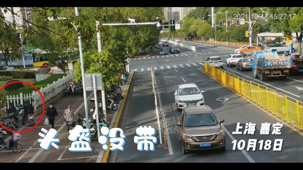 【一个头盔也不放过】近日,上海嘉定公安分局菊园派出所收到一面锦旗。10月18日16时一市民