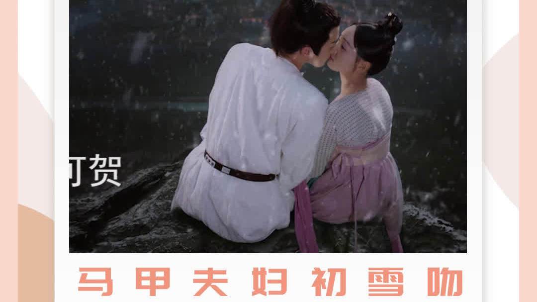 #电视剧青青子衿#初雪天不仅炸鸡和啤酒很配,告白与初吻更般配~~~马甲夫妇@范世錡@吕小雨