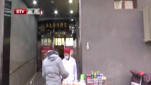 【想念火锅烧烤?北京发布2471家外卖供餐门店,服务市民点餐】近日,北京市餐饮行业协会发布