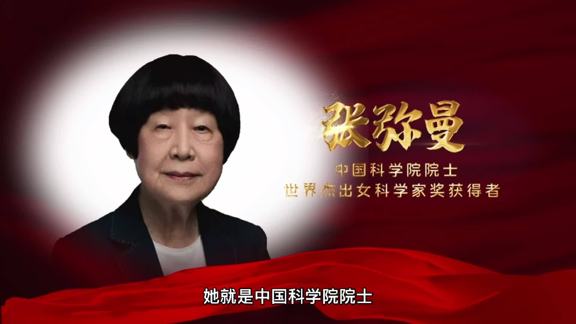 【相伴60余载,她与古鱼研究“先结婚后恋爱”】17岁时,她响应新中国“地质报国”的号召,考