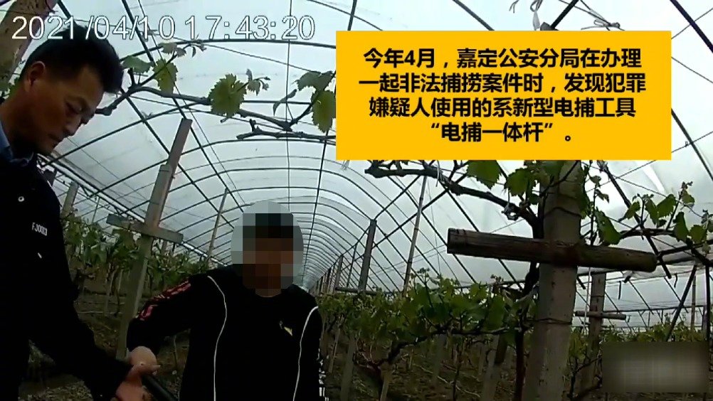 【上海公安机关捣毁一个制售新型电捕鱼作案工具团伙 抓获团伙成员4名】近日上海市公安局嘉定分