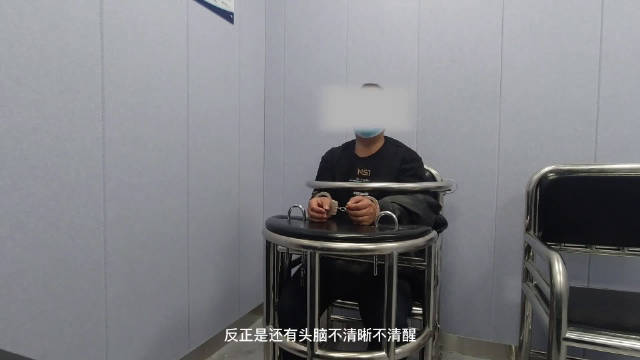 【莫沾毒,沾毒毁一生】坐上“后悔椅”真的会后悔吗?派出所的办案区有什么魔力?今天就一起跟随