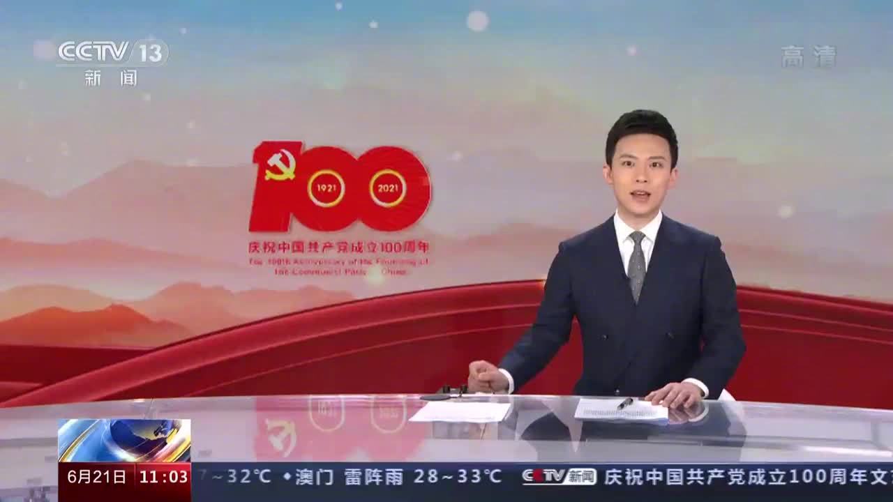 央视推出《唱支山歌给党听》主题快闪,首场来到苏州金鸡湖畔!&nbsp;
