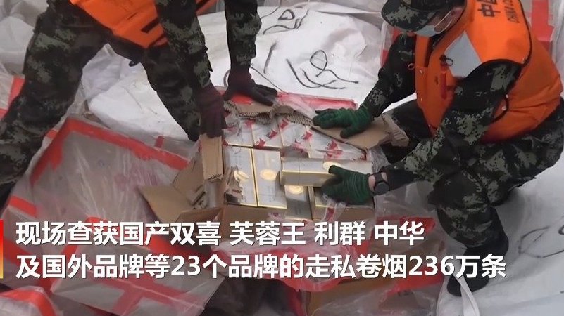 【海关破获超9.7亿元香烟走私案 够6.2万烟民抽一年】日前,宁波、厦门两地海关等部门联合