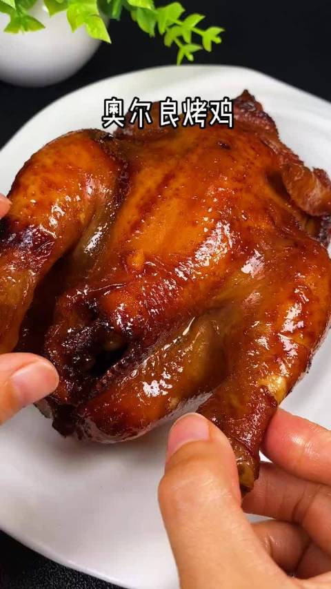  今天做奥尔良烤鸡,外皮焦香,鲜嫩入味