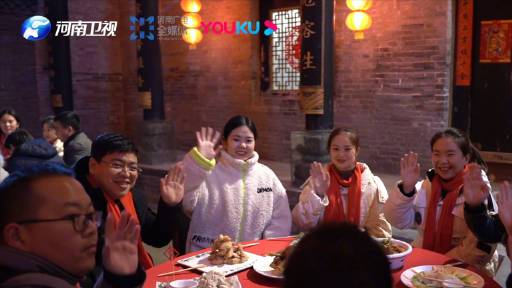#爱与团圆在河南元宵奇妙游#元宵相聚之时,何不来一场厨艺之拼? #元宵奇妙游#汇聚了天南海