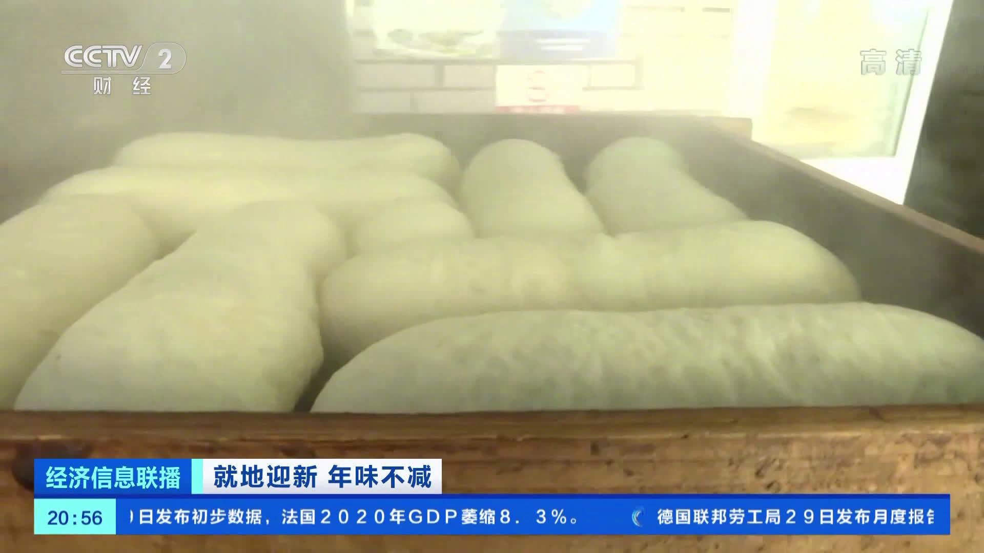 【56层馒头蒸笼高8米!取馒头要用升降机】在江苏南通掘港镇,有一家做传统老酵馒头的店,馒头