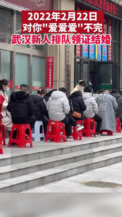 #20220222也是正月二十二星期二# 2022年2月22日,是个成双成对、吉祥如意的日