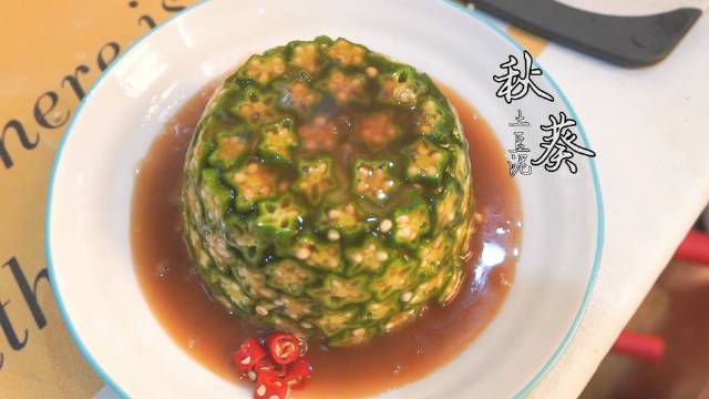 #美食武汉#【 秋葵还能这样吃:#百花迎春# 的摆盘真好看!】用秋葵和土豆做一道年菜、摆盘