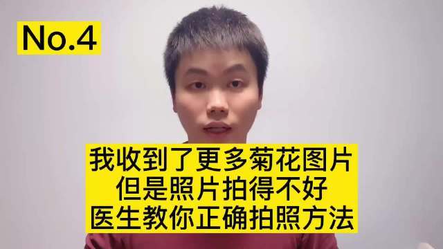 网上找医生看痔疮,拍照姿势很重要,照片拍得好,医生好诊断#痔疮#微博健康讲堂#花式过冬指南