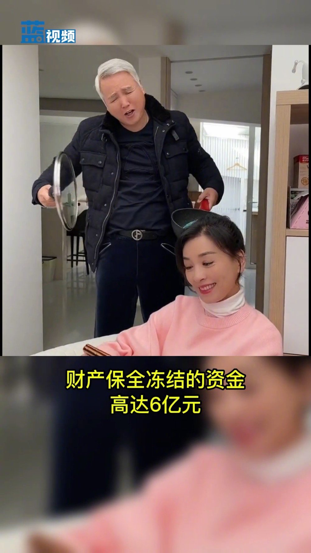 【张庭夫妇公司涉嫌传销被查处冻结资金高达6亿元】12月28日晚间,石家庄市裕华区市场监督管