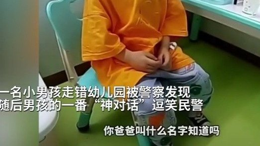 【人类幼崽眼中的父母是啥样?小朋友说妈妈像翼龙一样美】近日,天津。一名4岁小朋友走错了幼儿