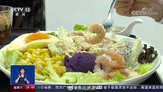 【别误会![话筒]轻食不等于冷食生食】轻食之所以健康,一是因加工步骤少,可最大程度保留食材