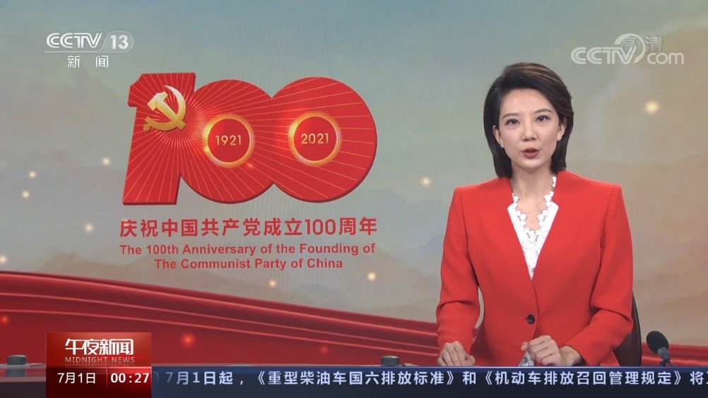 #中国共产党建党100周年# 拉萨庆祝中国共产党成立100周年,高原儿女唱出“永远跟党走”