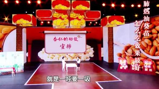 【油葵苗怎么吃?】清肺热油葵苗的吃法来啦~杏仁有宣肺的功效,所以可以搭配杏仁来吃,若肺火大