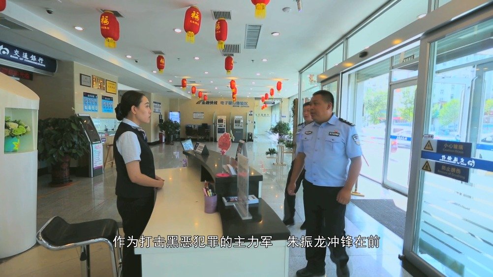 【朱振龙:牢记初心使命,用刑侦尖刀捍卫社会安宁】从警26年来,朱振龙绝大部分时间战斗在侦查