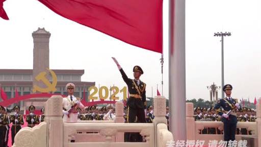 【100秒看建党百年庆祝大会难忘瞬间 】网友:看得热泪盈眶!生逢盛世,当不负盛世!这份感动