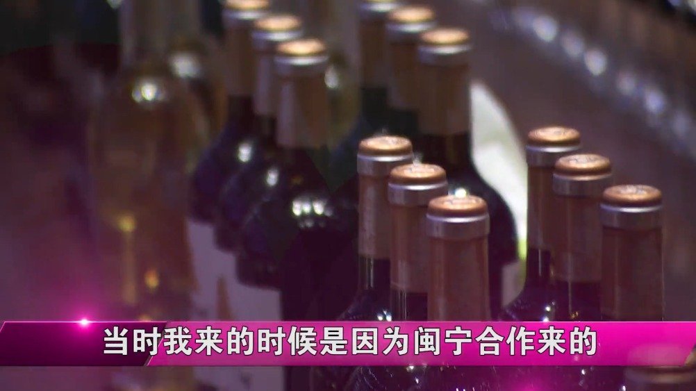 【乐业#宁夏# 贺兰山东麓:一方风土一方人】乐业,是一种精神境界,即执着于快乐地去做一件事