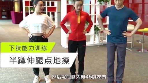 【如何?一个动作自测你的下肢力量】下肢肌肉占人体肌肉的60%。如果肌肉含量不足,一方面膝关