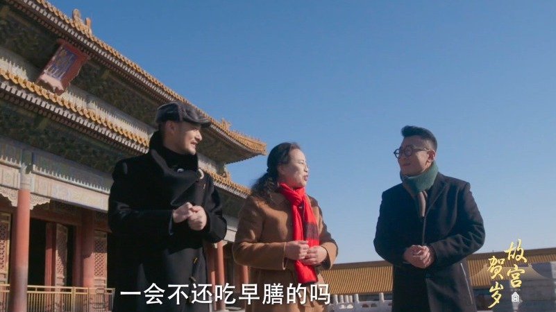 【故宫曝乾隆年夜饭菜单,乾隆的年夜饭到底啥水平?】“拉拉一品”、“挂炉肉野意热锅一品”、“