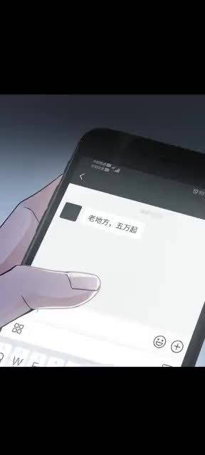 啊哈哈哈好追了好久,吴雩步重华初遇感觉是注定的,吴雩是否真心讨厌步重华,还要看后续,破云街