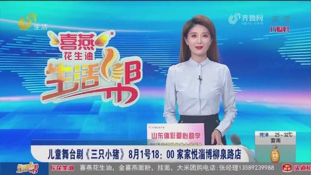 #头号博主说# 【一场大雨德州多个小区漏水凸显施工企业弊病多】近期几场大雨在德州全民奋战下