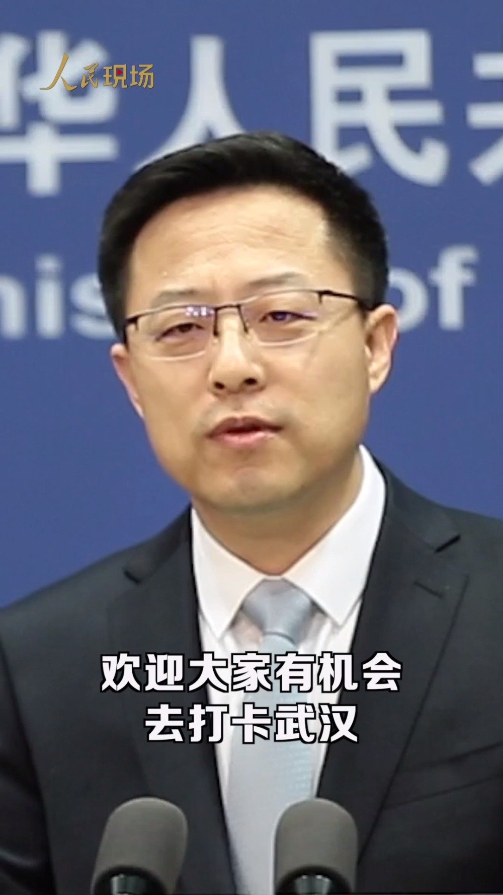 【赵立坚说欢迎大家打卡武汉吃热干面】外交部发言人赵立坚8日表示,今天是#武汉解封1周年#的