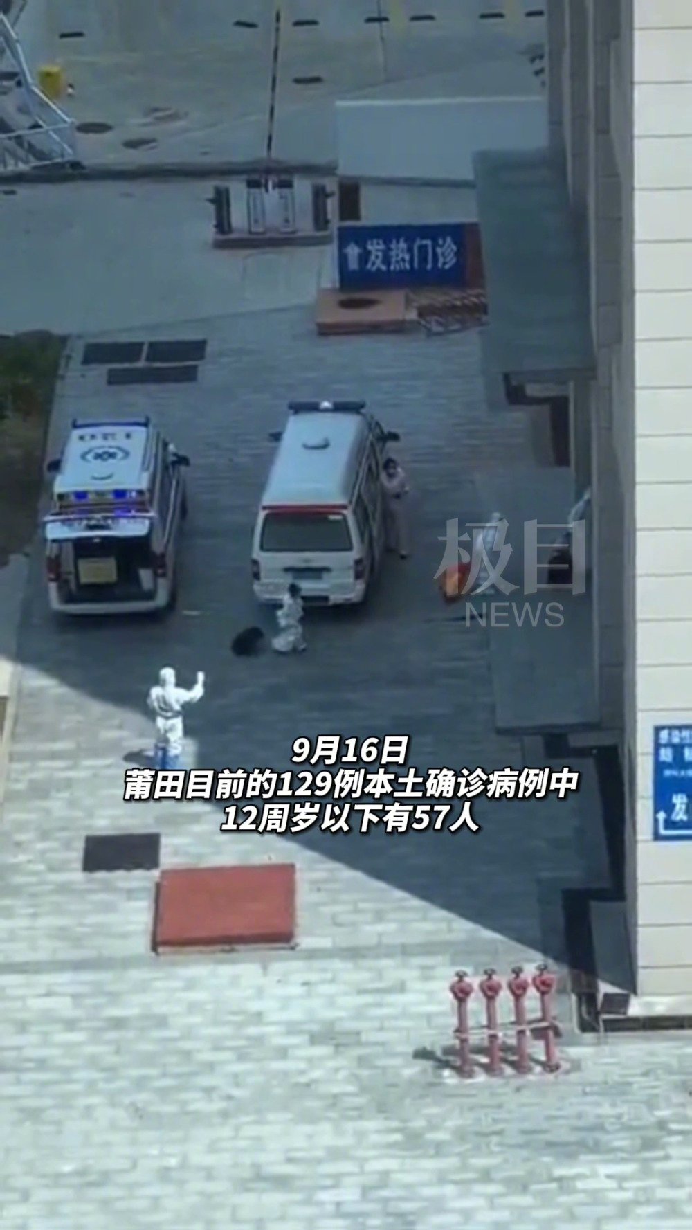 【莆田超四成确诊病例12岁以下,当地制定方案应对儿童患者隔离工作】近日,一段4岁小朋友穿着