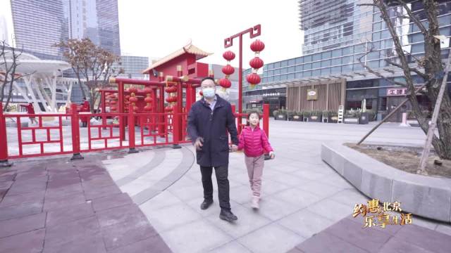 #北京消费季来了# 冰梯、冰台和冰壶,8万平米购物中心,精致下午茶,文创体验馆……这里就是