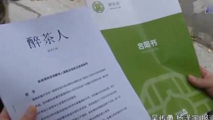 【大忽悠!南京醉茶人冒充COCO旗下违规招商】近日,西安石女士在58同城上看到一条所谓“C