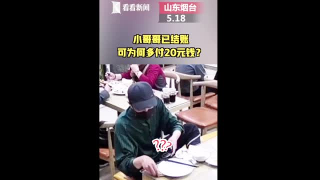 【爱的传递!老板请流浪汉吃水饺顾客偷偷买单】近日,一名流浪男子走入山东烟台一饺子馆内,称因