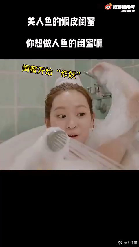 韩剧推荐美人鱼公主的调皮闺蜜&nbsp;#出道吧新星#